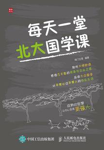 太阳系之旅