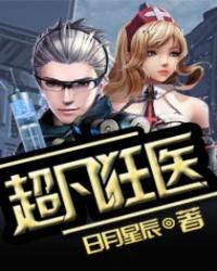 乌龙召唤