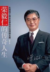 十亿年之前