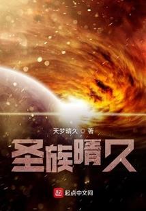 大仙路