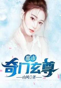 创世——三度领域