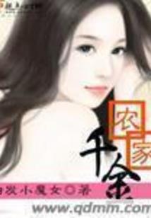 花盛放的夏天