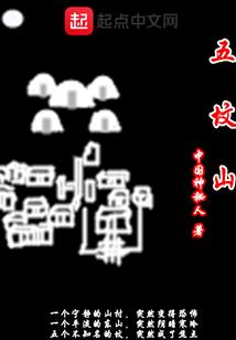 我们从不曾错过