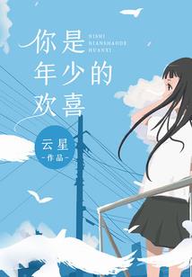大宋：开局以身殉国