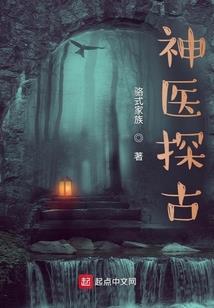 应龙世界