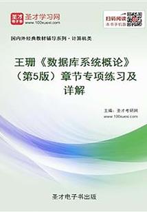 女巫养成记
