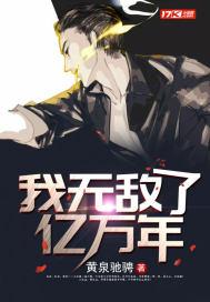 魔王城