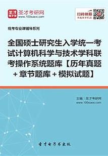 萧明之怒