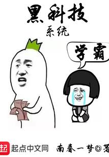 天品凤麟楼