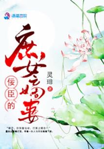 鬼头灯