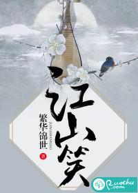 在生存游戏中研究bug