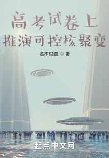 路人甲她只想躺平