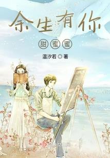 散尽千金传