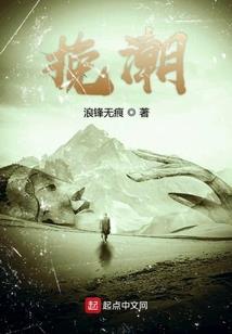 茅山女道士我姐姐