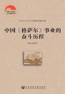 诸天万界武道系统