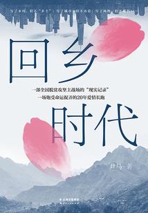 红颜醉：调皮小王妃