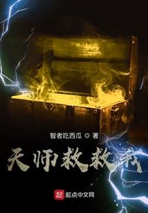不可以说的禁忌