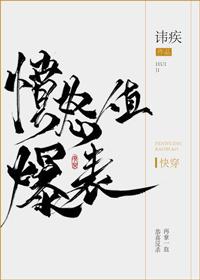 天家农女：撩倒冷魅战神