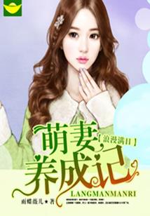 网游之天下遥
