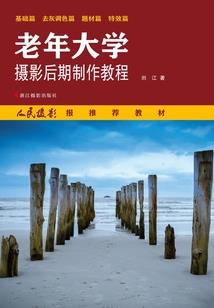 白鬼葬天