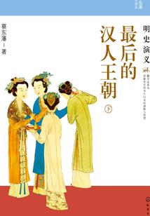 受诱