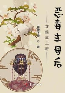 小仙跳大神