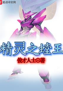 恐怖学院之神秘鬼