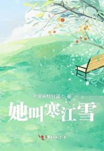 异族与世界之争