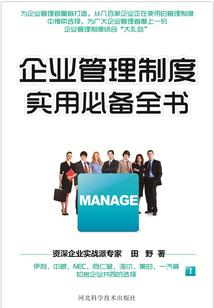 关东谍影