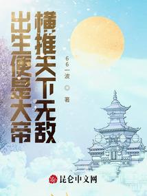 天麻之葵