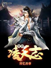 伊卢坎：继神
