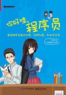 谁说不可能