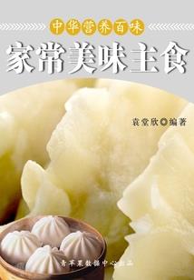 长生僵王
