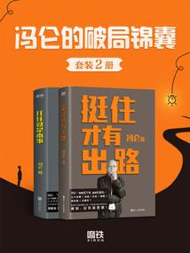 八荒万法