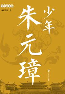 无限之虚空穿越