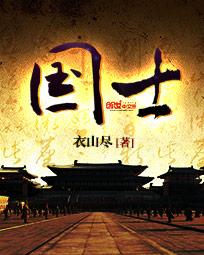 夫人请阅兵