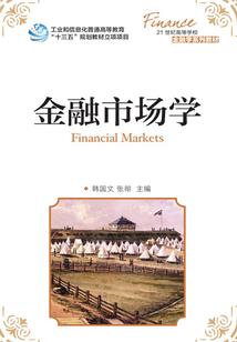 美漫世界里的圣主