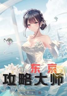 穿越异大陆(合作)