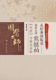 重生之邪妃当道