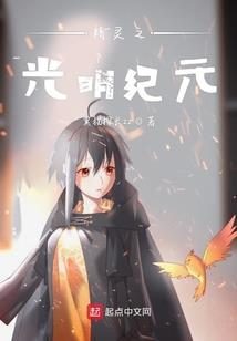 迷失天下