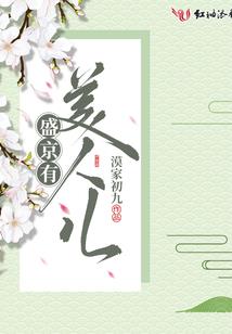 再见然后