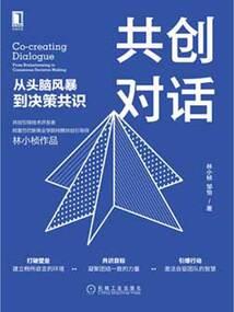 恶魔老师请指教