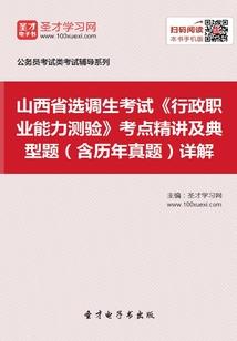 白衣侠影
