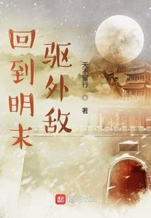 斗罗大陆之落雨星辰