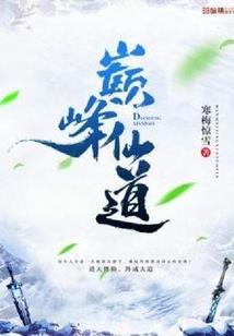 废柴皇后有人宠