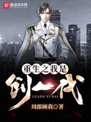 流落西方的东方国度