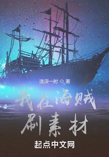 你是我的未预想