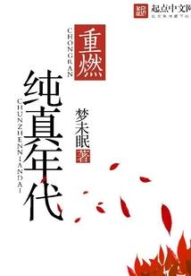 风云惊情