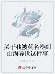 异界影神传
