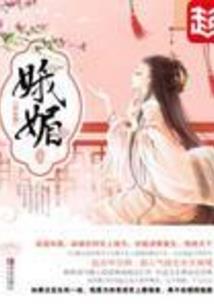 天骄战纪